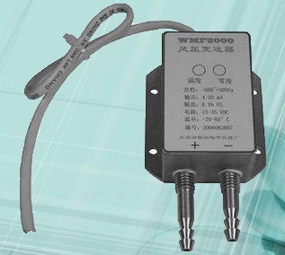 RS232风压传感器，RS232风压变送器