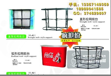 供应铝合金PP促销台超市钢制试吃台食品饮料折叠展台促销桌图活动宣传促销台