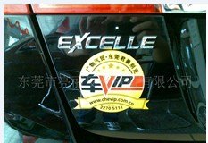 优质的反光标