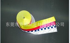 不一样反光材料