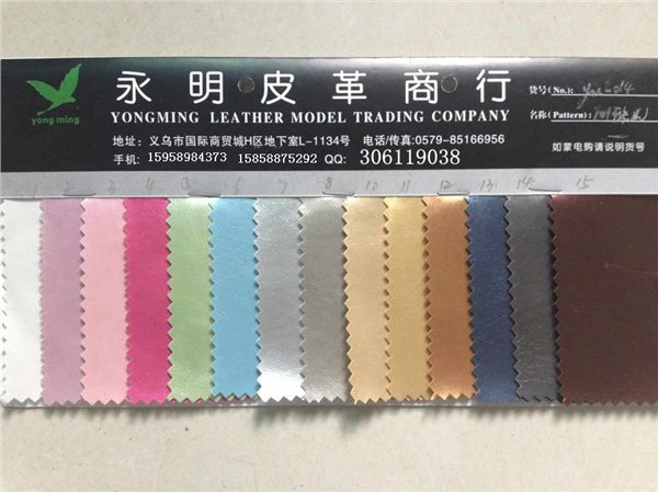 供应工艺品人造皮革厂家直销