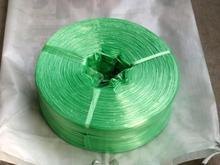 绿色草丙，包装绳