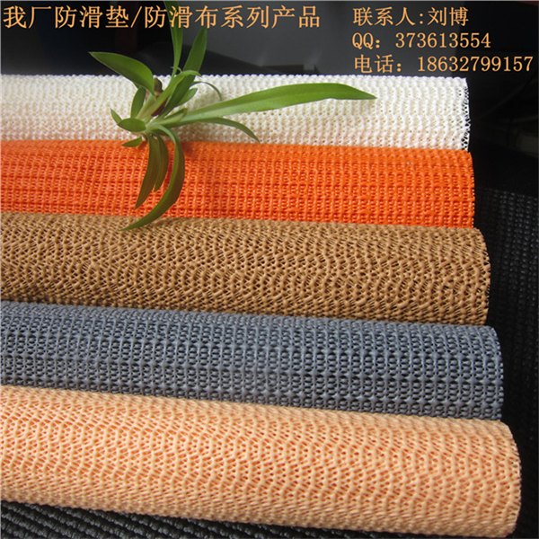 PVC发泡防滑垫系列产品=防滑垫生产厂家独家推出！