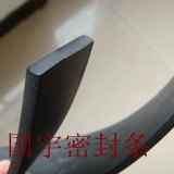 海绵条200x5mm 