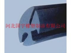 三轮，电车，挡风三口卡玻璃密封条 