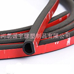 大D型隔音密封条汽车防尘密封条 