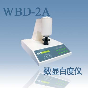 供应淀粉、面粉数显白度仪