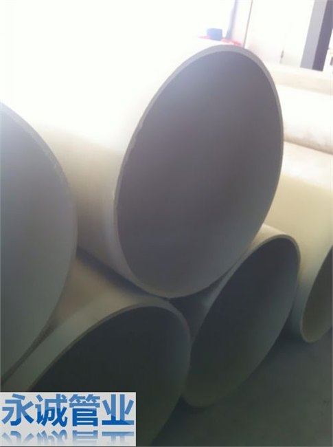 供应pph管材|大口径风管|工业管道