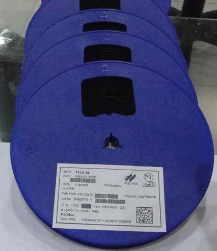 HS7133 航顺原厂品质，价格