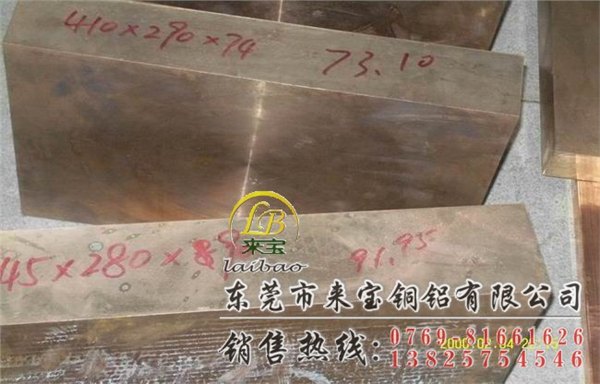 C1751铍铜板  CuNi2Be铍铜板 CuBe2铍铜带