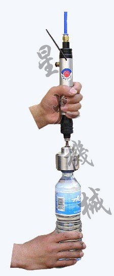 郑州手持式气动旋盖机/郑州气动旋盖机