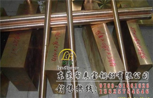 C1750铍钴铜  C1720铍铜棒 CuBe1.7铍铜棒