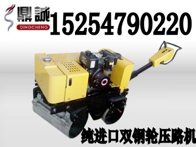 供应进口液压转向手扶式压路机鼎诚热销中