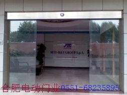 合肥卷闸门、合肥车库门、合肥电动玻璃感应门厂家