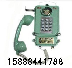 供应供应KTH-33矿用本安型电话机KTH-33铝壳电话机