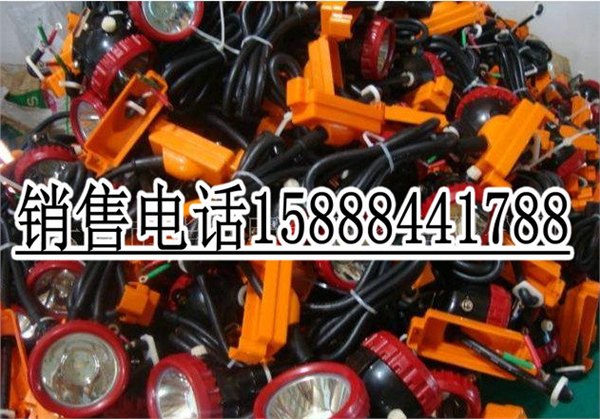 供应KL5LM(N)矿灯，KL4LM(A) 矿灯，矿用充电架