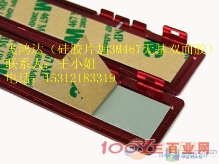哪里有导热硅胶片卖呢？请上浙江民营网
