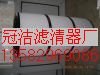 供应钻机粉尘回收滤芯滤筒除尘滤芯 冠洁滤清器厂