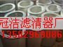 供应椭圆形除尘滤筒粉末回收滤芯 冠洁滤清器厂