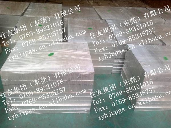 高品质铝线1080