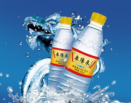 泉阳泉乾隆御笔系列500ml高端天然矿泉水
