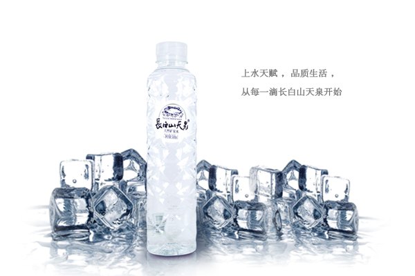 天泉500ml