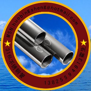 316L不锈钢管