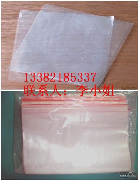 苏州专业PE袋厂/生产PE袋公司