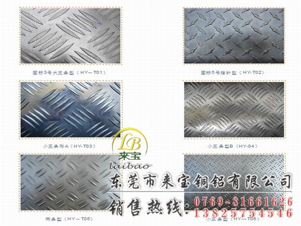 1070A美国铝带  1070导电铝板