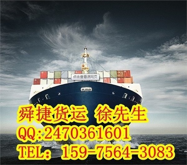 散货海运迪拜门到门服务，散货拼箱迪拜