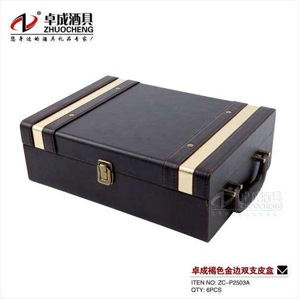 双支红酒皮盒包装
