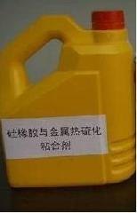 供应供应浙江宁波硅橡胶热硫化胶剂胶水硅胶与金属