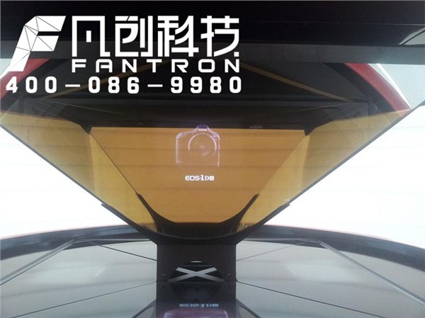 发布发布3D全息