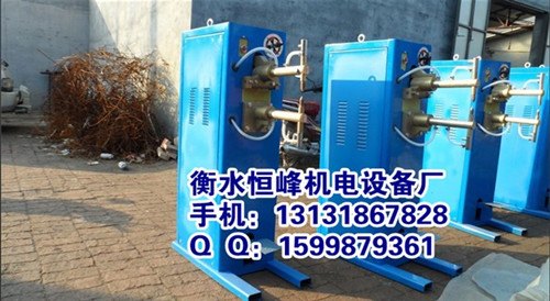 DN-16点焊机，DN-16点焊机价格，DN-16点焊机厂家