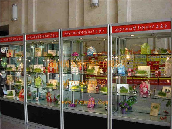 最热销的福礼品展架