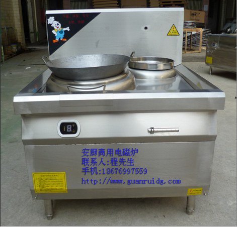 武汉市宾馆节能炒炉，商用单头单尾电磁小炒炉