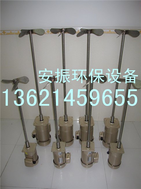 不锈钢液体搅拌机药剂搅拌机立式搅拌机药剂桶罐搅拌机