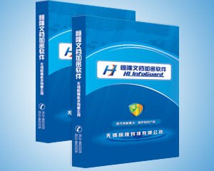 加密软件最主要的特点是什么?