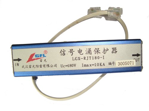 河南防雷工程公司，河南乙级资质公司，河南信号防雷器