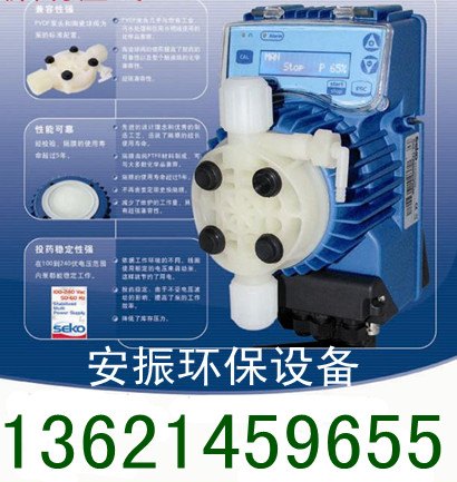 AKS603盐酸计量泵AKS800及AKS803磷酸盐加药泵