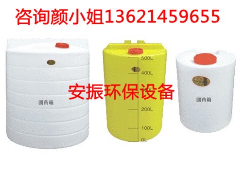 加药箱PE水箱加药桶塑料桶盐药箱PE加药箱水处理加药箱