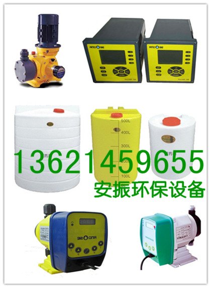 污水处理/泳池投药泵，加药助剂造纸助剂加药泵