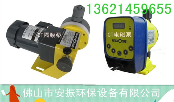 CT磷酸盐计量泵盐酸加药泵絮凝剂加药泵混凝剂助剂计量泵