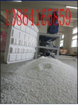 粉碎机 浙江粉碎机办事处 粉碎机厂家电话