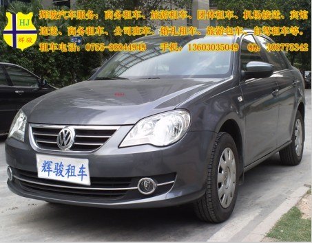 深圳市福田区租车 别克商务租车