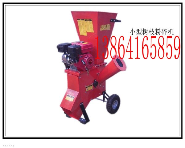 低温水冷粉碎机/恒温粉碎机/粉碎机种类/树枝粉碎机
