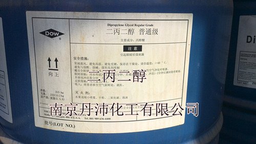 美国陶氏二丙二醇 