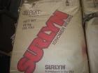 SURLYNAM7927 美国杜邦  