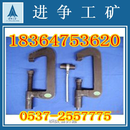 钢轨急救器救轨器钢轨急救器特点
