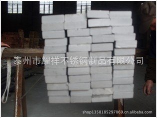 不锈钢扁钢价格